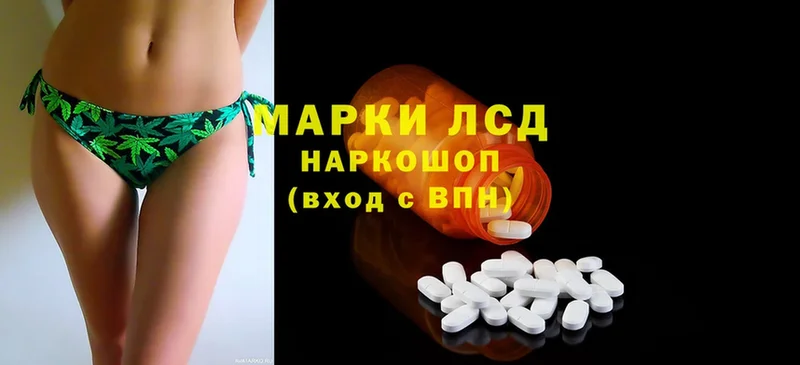 Лсд 25 экстази ecstasy  Суджа 